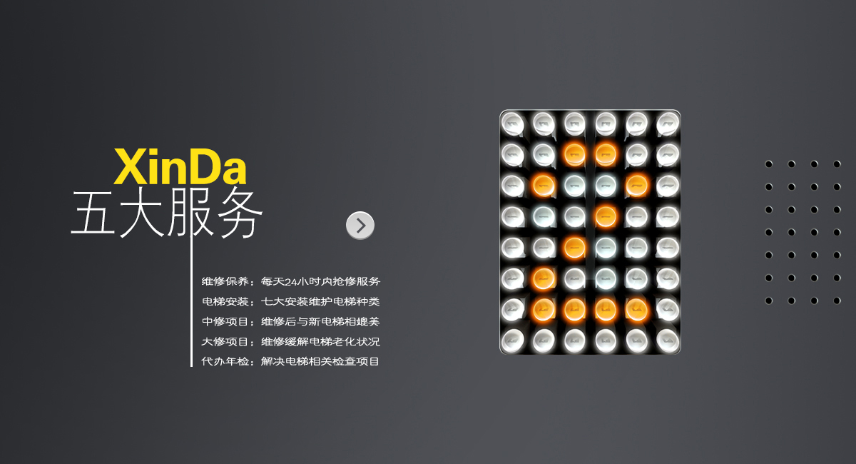 欣達(dá)BANNER11.jpg